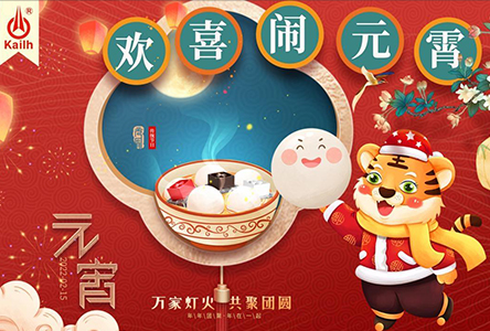 萬家燈火，歡慶元宵|凱華正式發布BOX軸V2系列