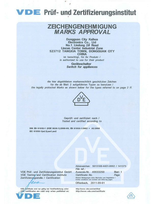 質量體系認證證書