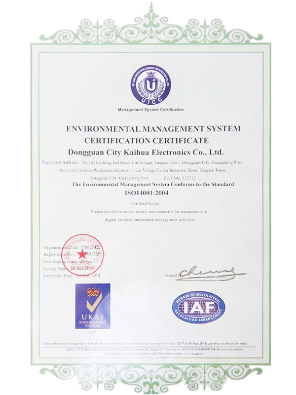 質量體系認證證書